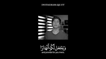 سورة نوح ايه (10-14) بصوت #براء_مسعود