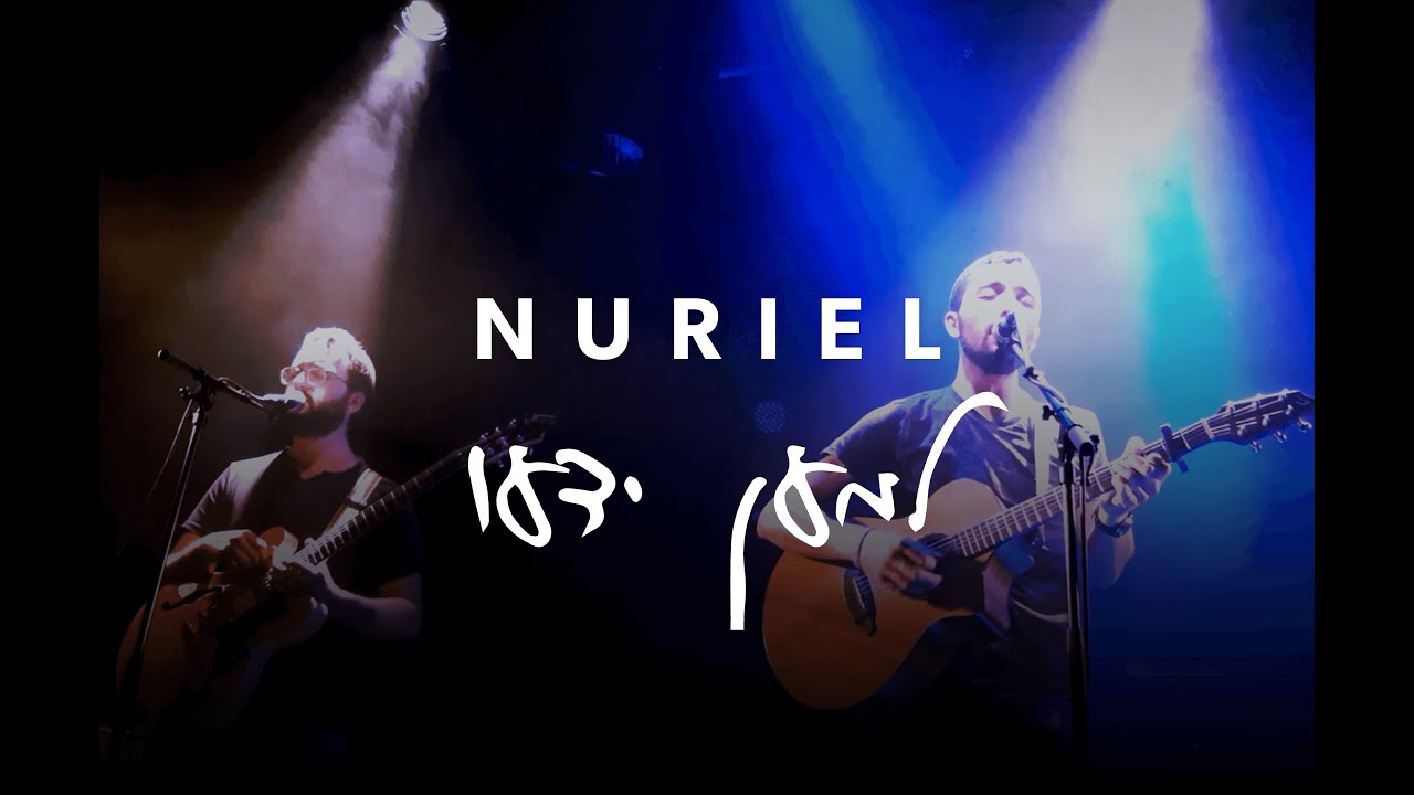 NURIEL - למען ידעו - A Sukkot Journey (live)