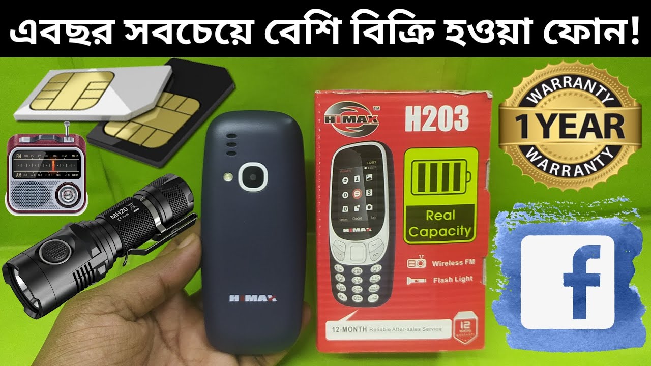 সেরা বাটন মোবাইল ২০২২🔥 HIMAX H203 | Button Phone Price in Bangladesh | Tech24BD