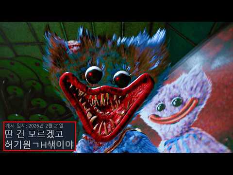 단연코 1위 공포게임 5