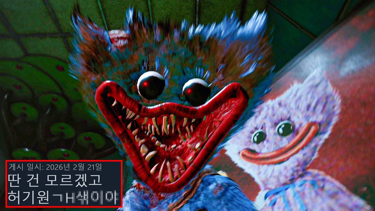 단연코 1위 공포게임 5