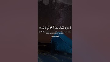 سورة الطور الشيخ دخيل حمد مطروح