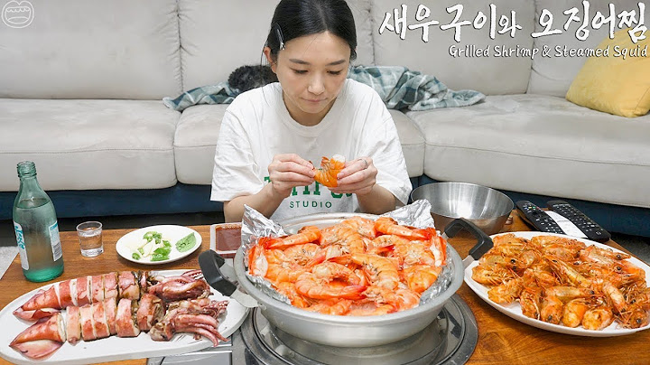대하구이 ,통 오징어찜에 소주한잔 ☆ 새우 머리 버터구이