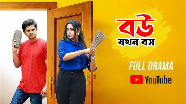 I Hate Married Life | Full Drama | Niloy Alamgir |Heme |Rakhi | Bangla Natok 2025 |Md Dihan official