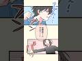 [第29話]嘲笑する最低王子へ――勇気の叫びが響く📢仕返しメイク、はじめます！ #shorts #漫画 #創作 #漫画動画 #アニメ ＃恋愛