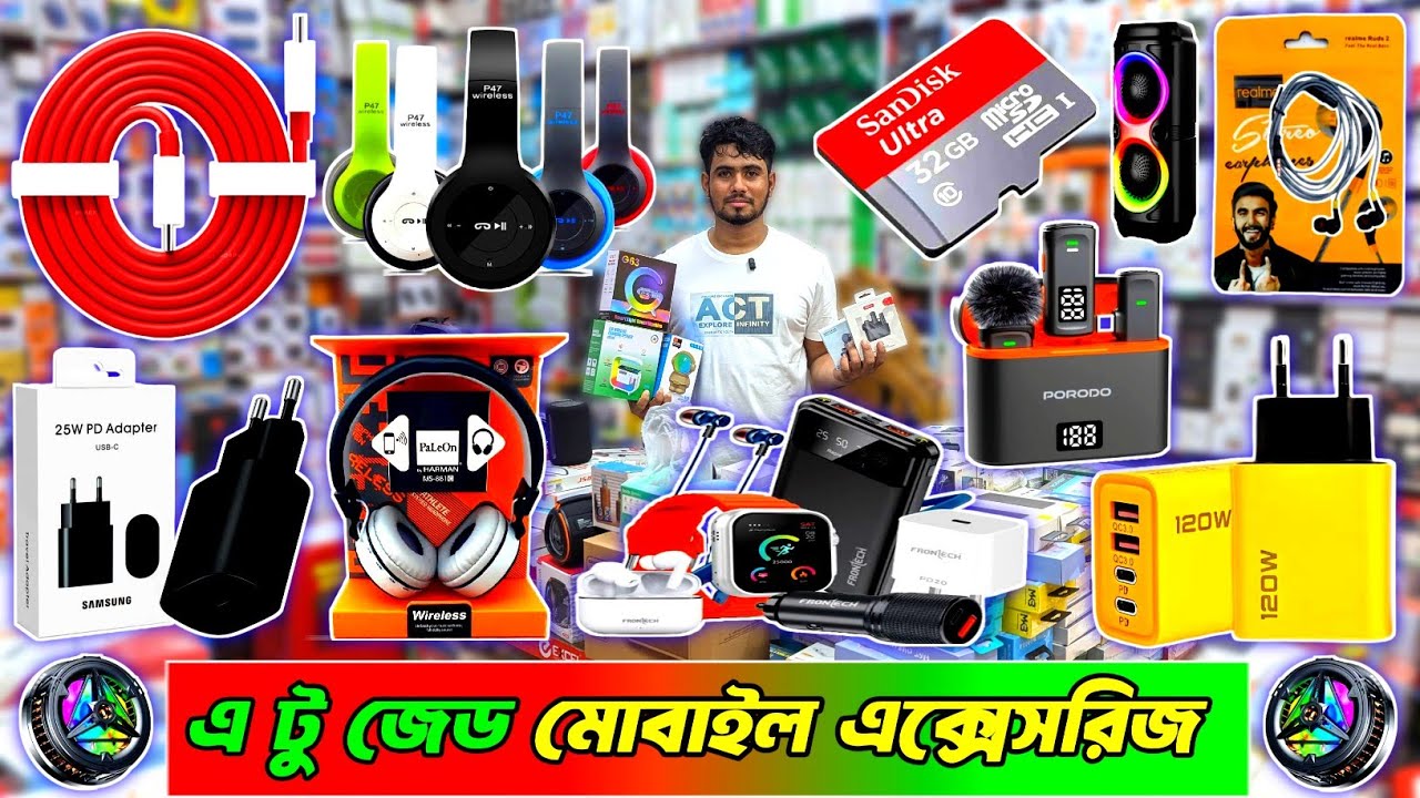 এ টু জেড মোবাইল এক্সেসরিজ পাইকারিতে । ইম্পোর্টারের থেকে মোবাইল এক্সেসরিজ কিনুন । Mobile accessories 