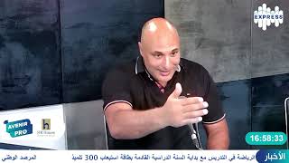 Mohamed Ali Ben Hadji, Expert En Son, Image Et Lumière Et Directeur Dune Agence Évènementielle