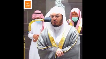 #حال_الفريقان - [يوم تبيض وجوه وتسود وجوه] - تلاوة تحبيريه آسرة من سورة آل عمران للشيخ ياسر الدوسري