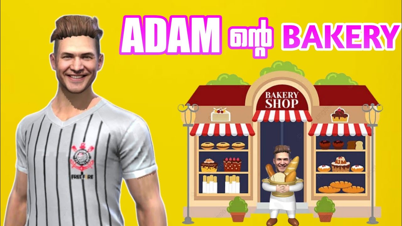 ADAM -ന്റെ BAKERY🍔🌭😹 FREE FIRE FUNNY SHORT FILM MALAYALAM 😹😂