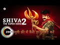 How To Download Free Shiva The Super Hero 2 On Zee5 #deepuverma #Zee5 #shivathesuperhero2
