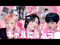【BOYNEXTDOOR】ボネクドのヒョンラはこんな感じです【日本語字幕】