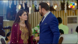 Shukat Aaj Tumhare Bete Ki Mangni Hai..! #adnanrazamir #ameemasaleem - Tum Mere Kya Ho - HUM TV