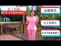 新手妈妈的福音， 比旅行护士更好的护士工作出现了！/当妈后，昔日旅行护士，旅行职业生涯何去何从？/远嫁国外， 无家人帮衬带娃的护士， 如何平衡家庭和护士事业？