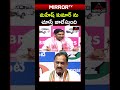 మహేష్ కుమార్ ను చూస్తే జాలేస్తుంది | #jagadishreddy #pcc #maheshkumargoud #congressgovt #mirrortv