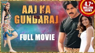 Aaj Ka Gundaraj (Balu ABCDEFG) Hindi Dubbed Full Length Movie || Pawan Kalyan, Shriya Saran Aaj Ka Gundaraj (Balu ABCDEFG) Hindi Dubbed Full Length Movie || Pawan Kalyan, Shriya Saran