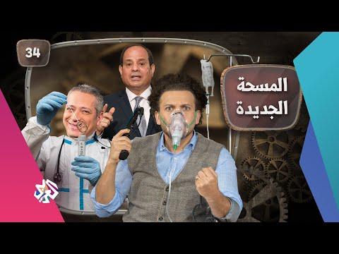 فيديو: هل تم تجديد الثور للموسم الخامس؟