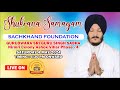 Sachkhand foundation shukrana samagam live   gurudwara sri guru singh sabha ashok vihar phase 4