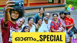 Video thumbnail of "Uppum Mulakum | onam special Song | JK"