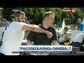 Soco ao vivo