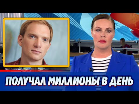 Андрей Бурковский заработал в России баснословные деньги