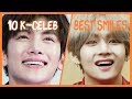 K-CELEBRITIES WITH THE MOST BEAUTIFUL SMILES