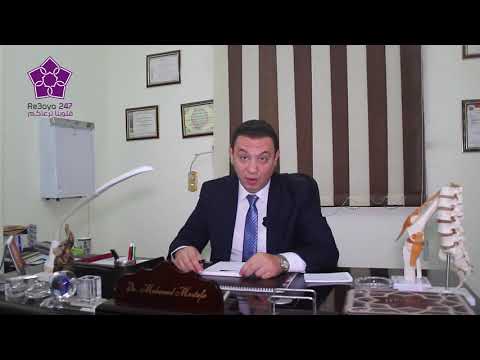 دكتور محمد مصطفى عبد المحسن أخصائي جراحة العظام والمفاصل وإصابات الملاعب