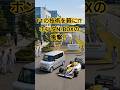 N-BOX誕生秘話：F1の執念と思想を詰め込んだ「走るリビング」#shorts　#N-BOX