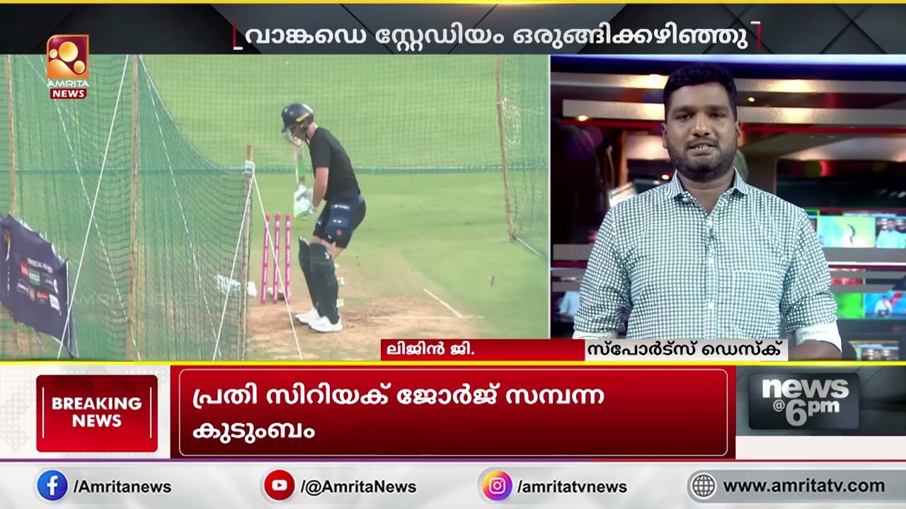 ക്രിക്കറ്റ് ലോകം കാത്തിരിക്കുന്ന പോര് | T20