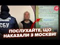 ⚡ГУЧНЕ ЗАТРИМАННЯ! СБУ схопила “КОРЕГУВАЛЬНИКА ФСБ”: наводив УДАРИ РФ по Києву. ЗЛИВАВ УСЕ в КРЕМЛЬ