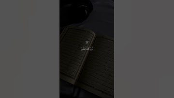 تلاوة خاشعة جميلة بصوت ماهر المعيقلي ارح سمعك ♡ #ماهر_المعيقلي #اكسبلور_فولو