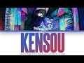 Dekin No Mogura Kensou 喧騒 Mirin Sheeno Feat Aile The Shota Kan Rom Per Dekin No Mogura Kensou 喧騒 Mirin Sheeno Feat Aile The Shota Kan Rom Per
