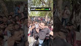 हज़ारो Books बांटी Free | Vikramjeet Sir #rgstateexams #vikramjeetsir #freebooks #railwayreasoning