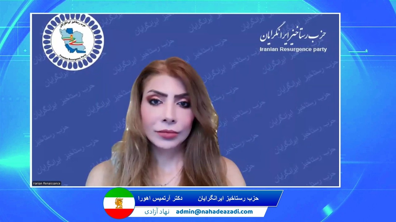 ترور بیولوژیکی لیندسی گراهام، مرگ امیر پیشین قطر و بلبشوی منطقه ,  دکتر آرتیمیس اهورا