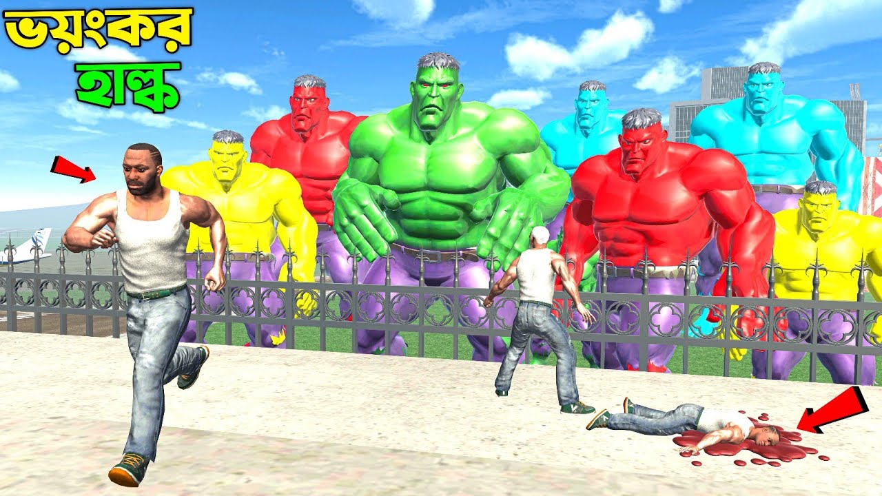 Franklin এর বাড়িতে হাল্ক আক্রমণ করলো 😱 Franklin Saving His House From Hulk in Indian Bike Driving 3D