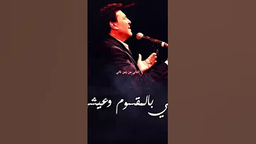 هاني شاكر مشتريكي متبيعيش هاني شاكر اغانيمنزمنتاني 