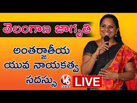 Telangana Jagruthi International Youth Leadership Conference LIVE | V6 News