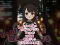 擬態ごっこ #100日後にもっと歌が上手くなるvtuber 19日目 沙花叉クロヱ様 #歌ってみた #cover #shorts