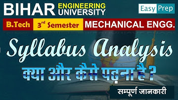 Complete Syllabus Analysis | Mechanical Engineering | B. Tech 3rd Semester | BEU #semester #btech