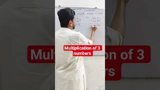 Multiplication of 3 numbers when middle term is zero fast math trick #math #mathideas