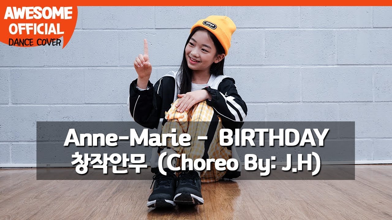 나하은(Na Haeun) - Anne-Marie  - Birthday  창작안무 (Choreo By: J.H)