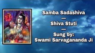 Samba Sadashiva: Shiva Stuti: Sung by Swami Sarvagananda Ji