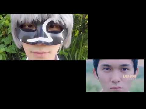 【＿＿（アンダーバー）】アカペラ/NARUTO「シルエット」【KANA-BOON】ならべてみた