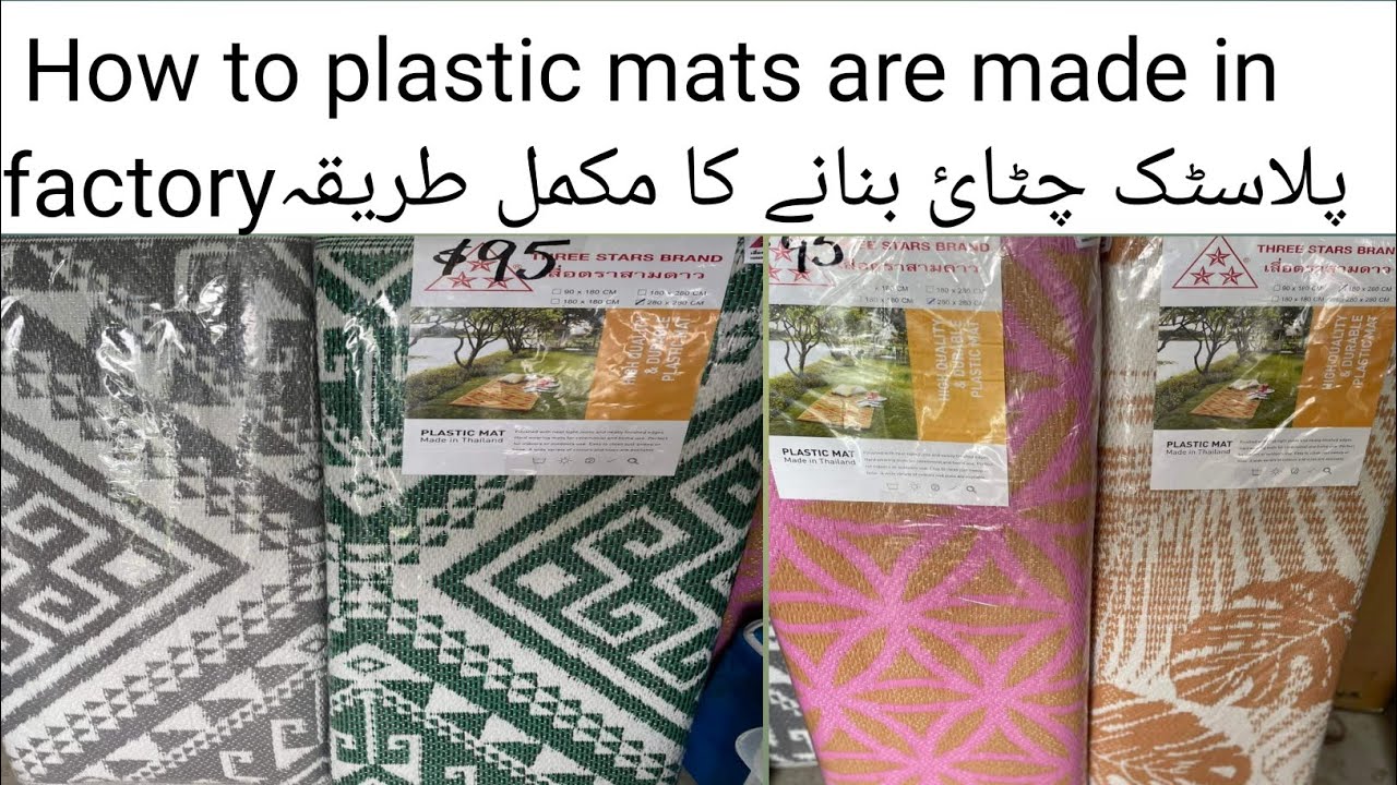 plastic mat made in industry 