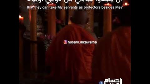 آيات كريمة من سورة الكهف ♥ اسلام صبحي و احمد السويدي