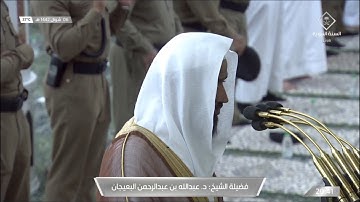 عشاء الثلاثاء 6 شوال 1442 للشيخ عبدالله البعيجان | خواتيم الحشر وسورة الليل