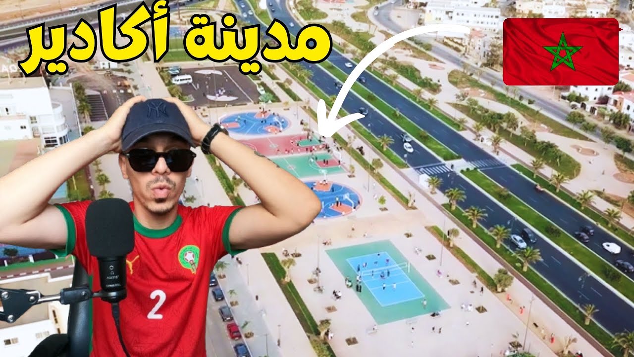 ردة فعل مغربي تونسي على مدينة  أكادير المغربية  🇲🇦🇹🇳  بنية تحتية مدهشة 🔥