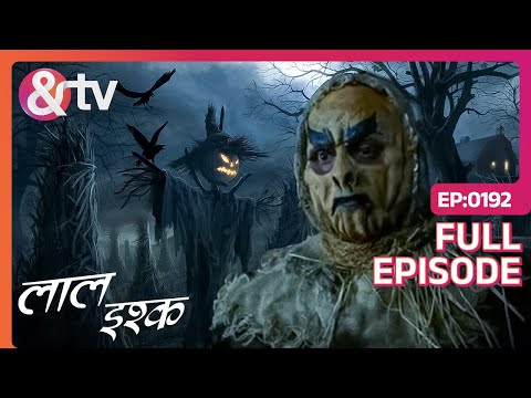 Laal Ishq | Ep. 192 | Kaag Gusa ने किया Laxman के Son को Abduct| & TV