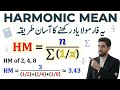Harmonic Mean Made Easy | Harmonic Mean Formula &amp; Example | Statistics Basics