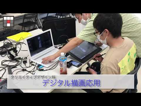 【授業風景 #4】グラフィックデザイナーコース②