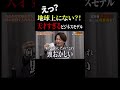 【天才だと思った】虎が驚愕するビジネスモデル【令和の虎 切り抜き】#令和の虎 #加藤公一レオ #桑田社長 #林社長 #セナ社長